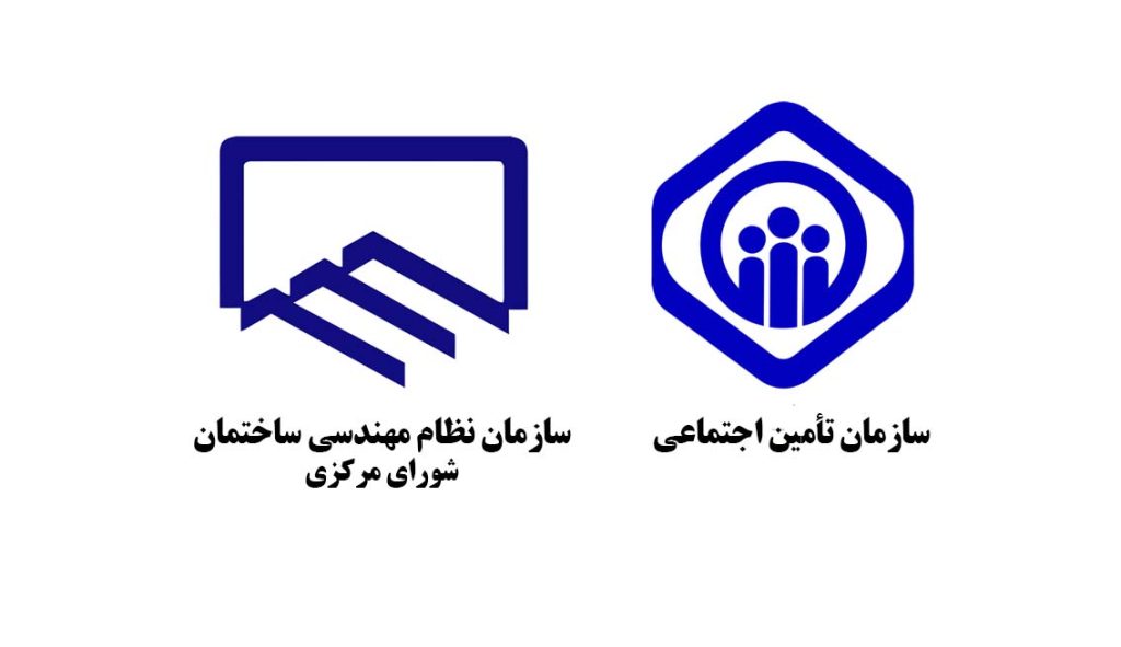 نظام مهندسی