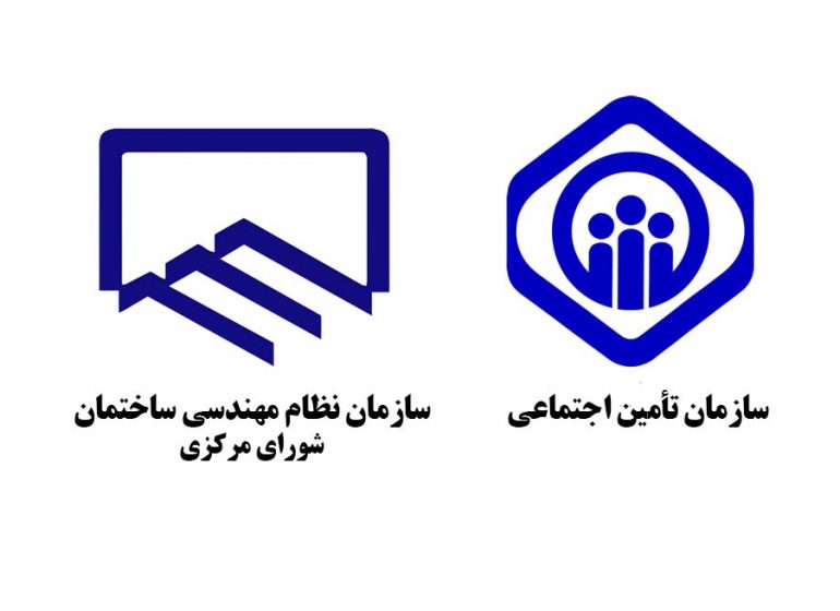 نظام مهندسی