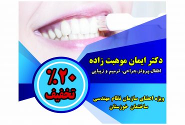 نظام مهندسی