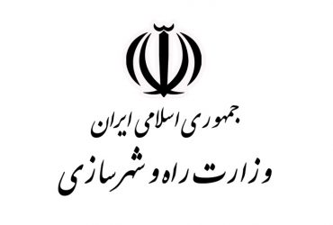 سازمان نظام مهندسی