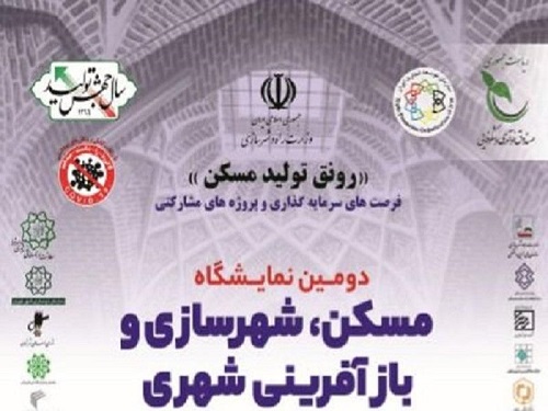 سازمان نظام مهندسی