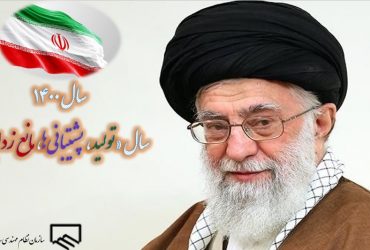 سازمان نظام مهندسی