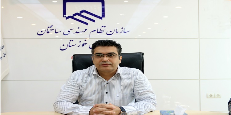 سازمان نظام مهندسی