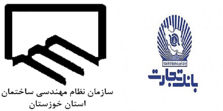 سازمان نظام مهندسی