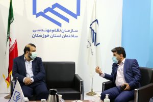 سازمان نظام مهندسی