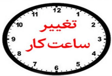 سازمان نظام مهندسی