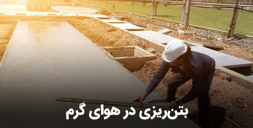 سازمان نظام مهندسی