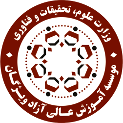 سازمان نظام مهندسی